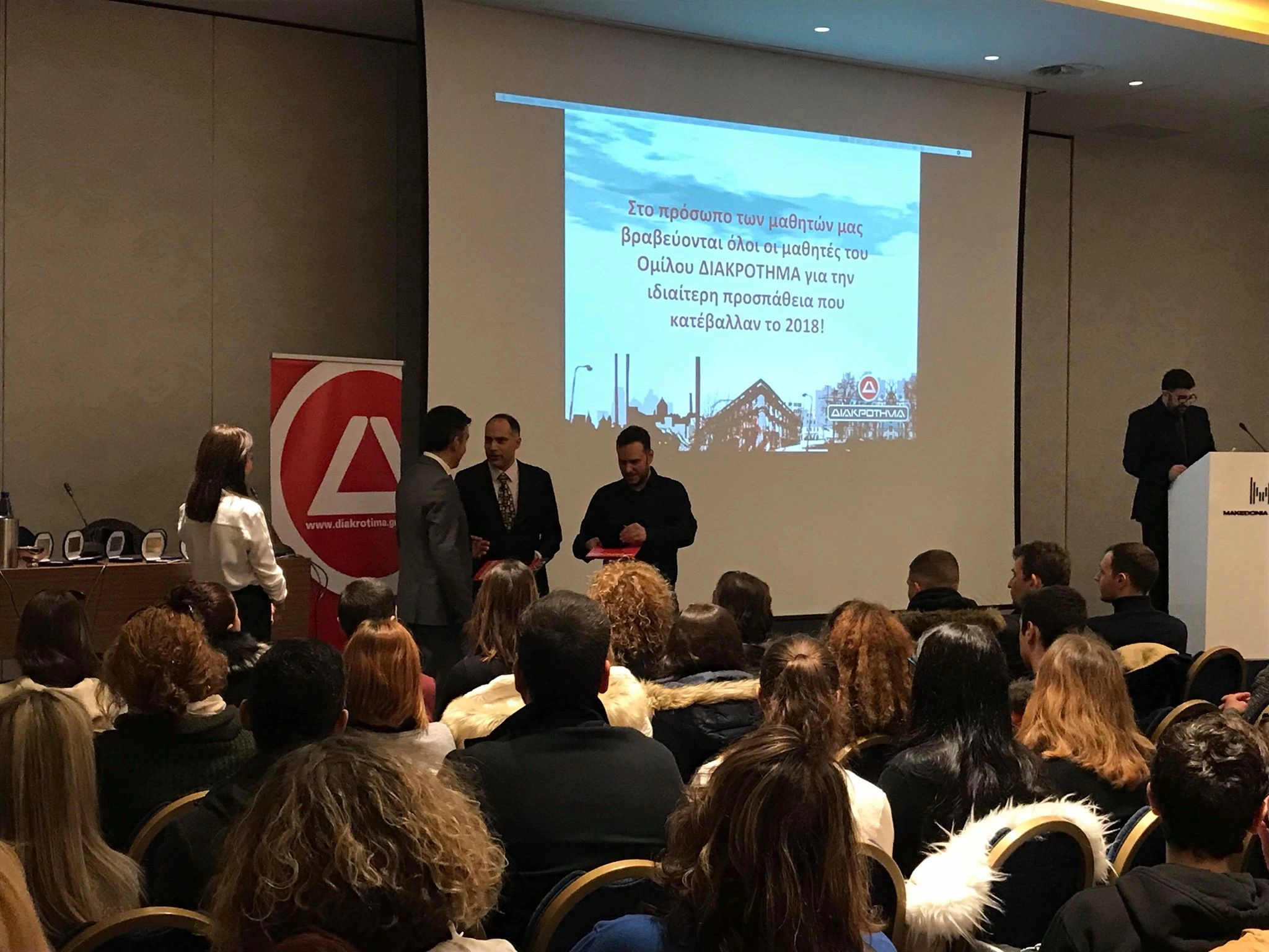 campus-voreia-ellada-diakrotima (22)