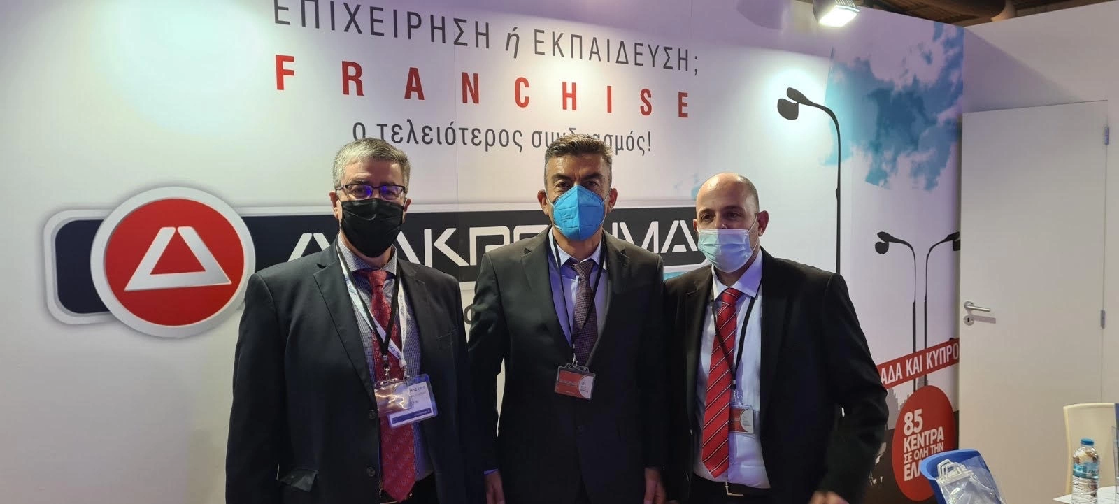 mec-paianias-ekthesi-kem-franchising (2)