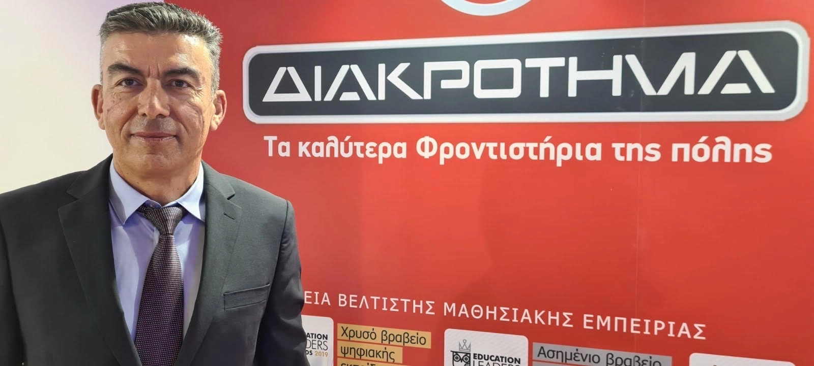 mec-paianias-ekthesi-kem-franchising (5)