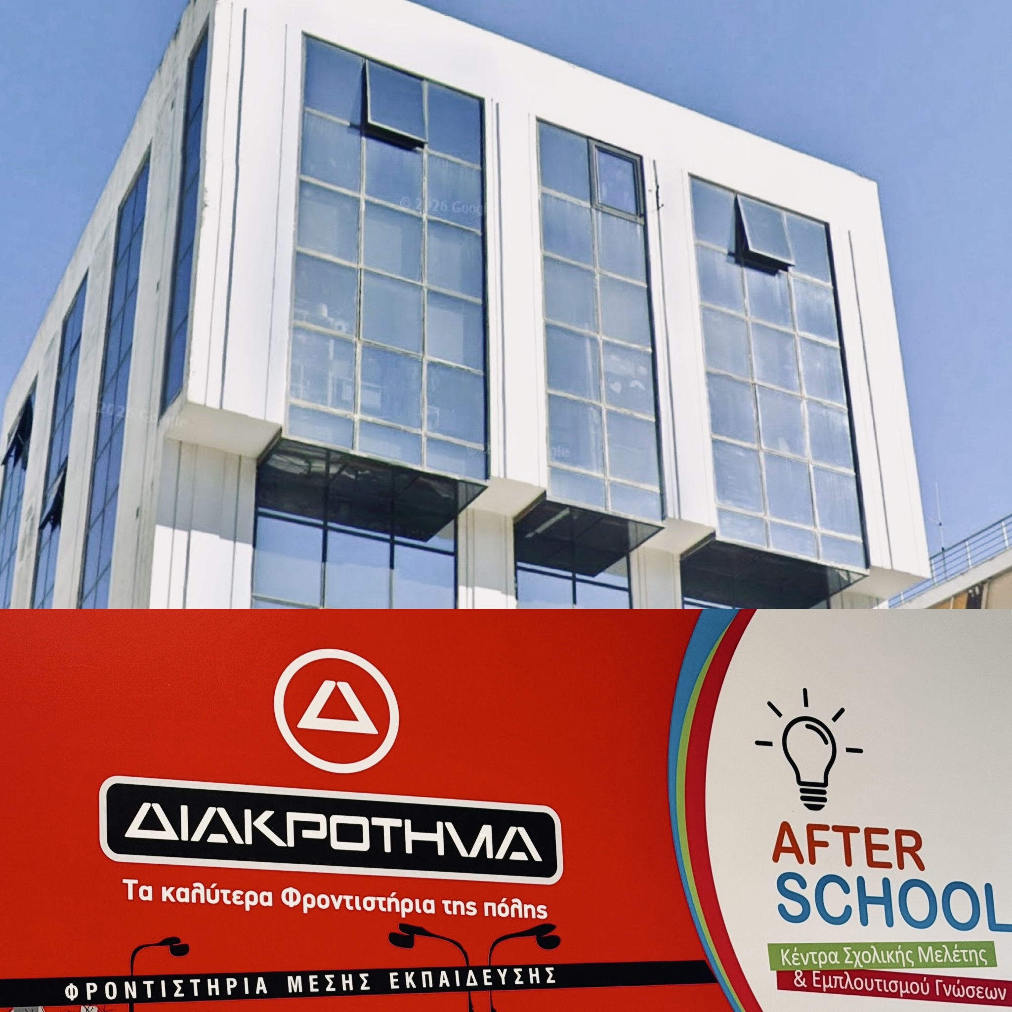 diakrotima-afterschool-marousi-dim-ralli-11